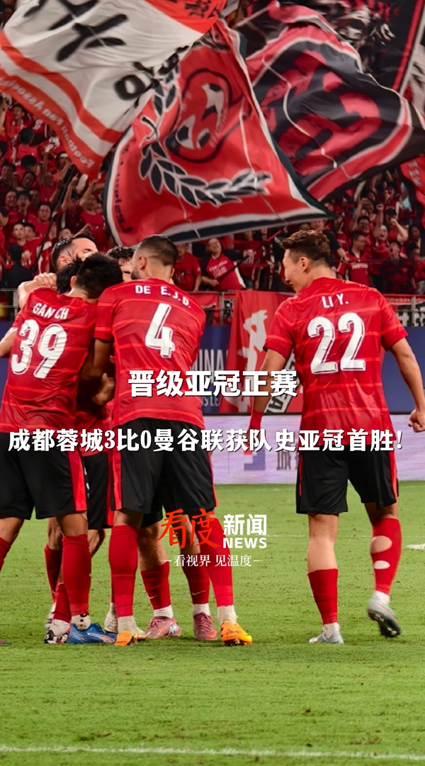 今晚成都蓉城备战意甲,再遭质疑细节曝光,媒体盛赞,赛季目标并未改变的简单介绍 今晚成都蓉城备战意甲,再遭质疑细节曝光,媒体盛赞,赛季目标并未改变的简单介绍